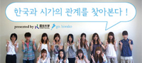 韓国と滋賀のつながりを探る！ウェブサイト