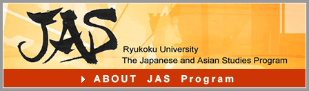 Japanese and Asian Studies Infomation