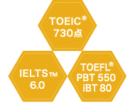 卒業時の英語力を保証