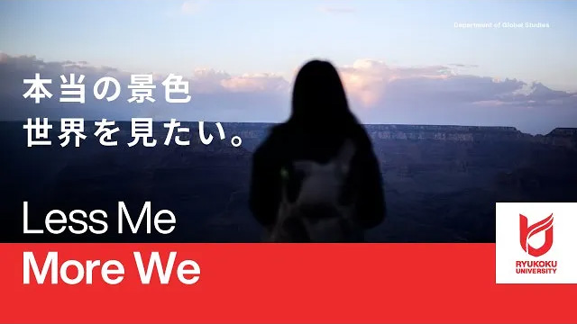留学制度紹介(グローバルスタディーズ学科)